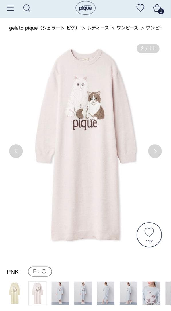 み*や様 gelato pique エアリーモコキャットジャガードワンピース
