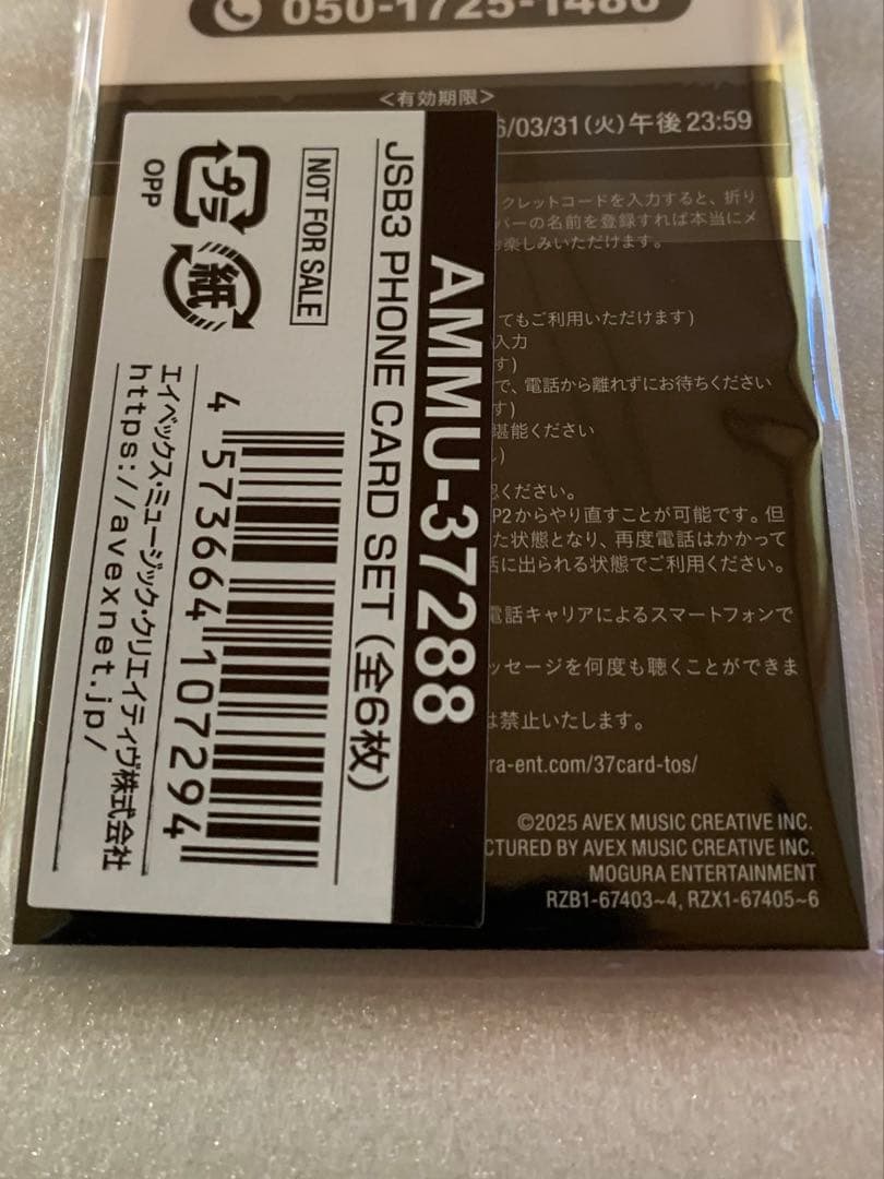 三代目JSB スタジアム DVD ※特典付き FC限定 受注生産限定商品