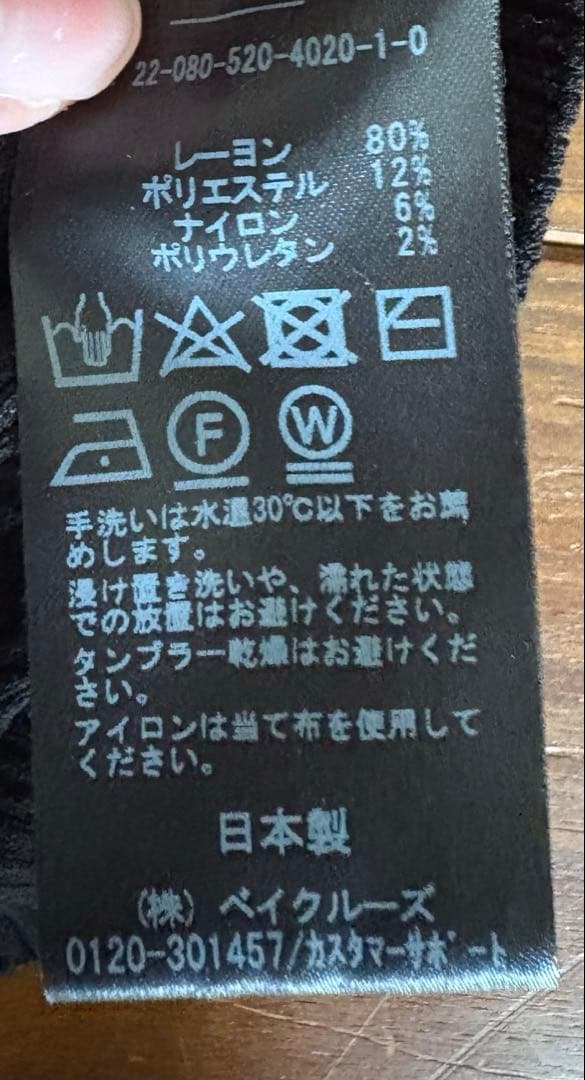 ドゥーズィエムクラス　DINER RIBTシャツ