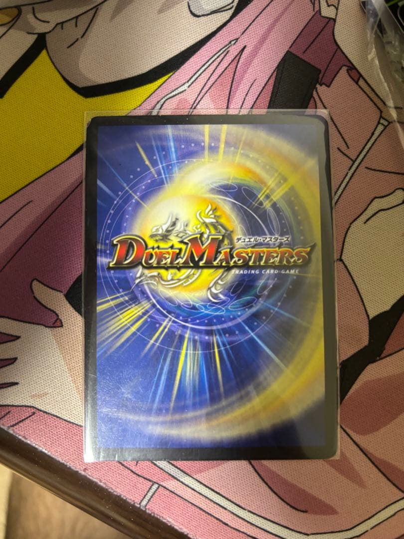 あ*つ様 デュエマ　引退品　ドギラゴン剣　ミラダンテ　プチョヘンザ黒シクなど。