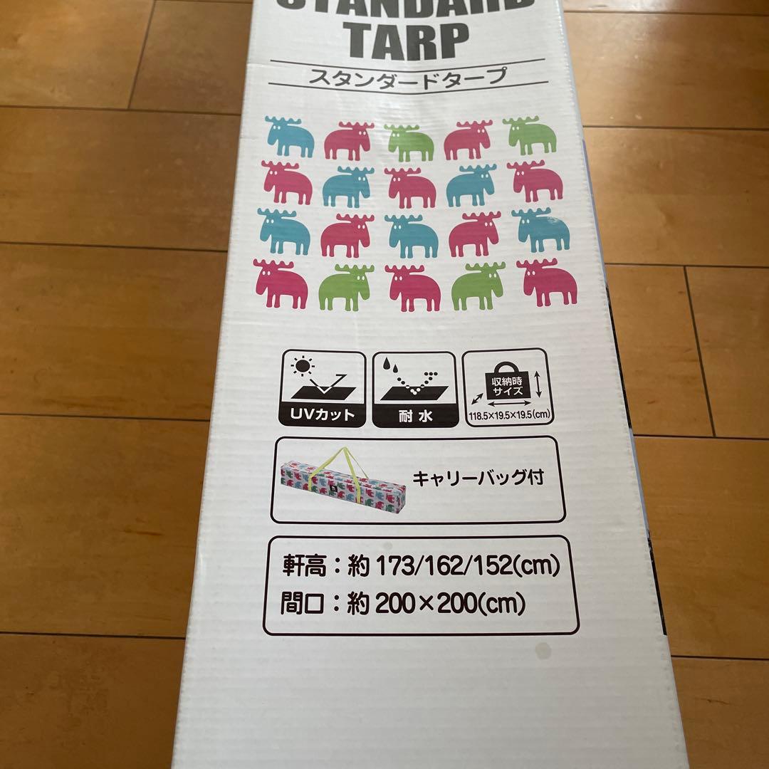 【新品未使用】MOZ モズ スタンダード タープ ヘラジカ エルク
