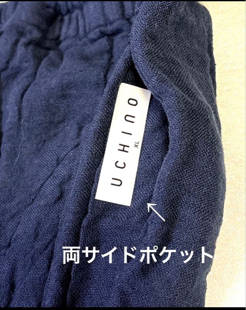 【新品】UCHINO マシュマロワッフルガーゼ メンズパンツ XLダークブルー