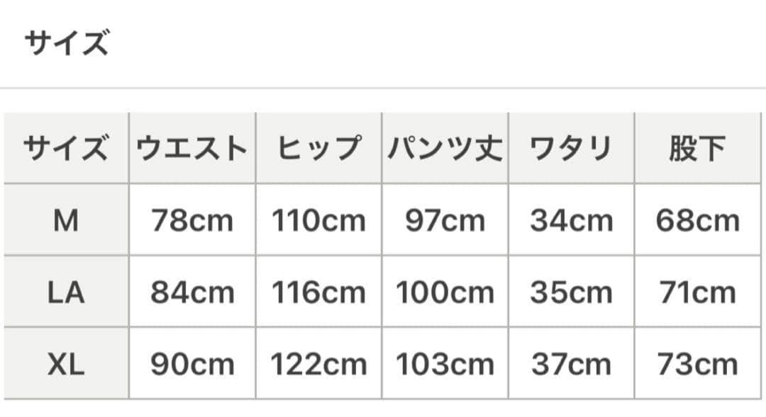 【新品】UCHINO マシュマロワッフルガーゼ メンズパンツ XLダークブルー