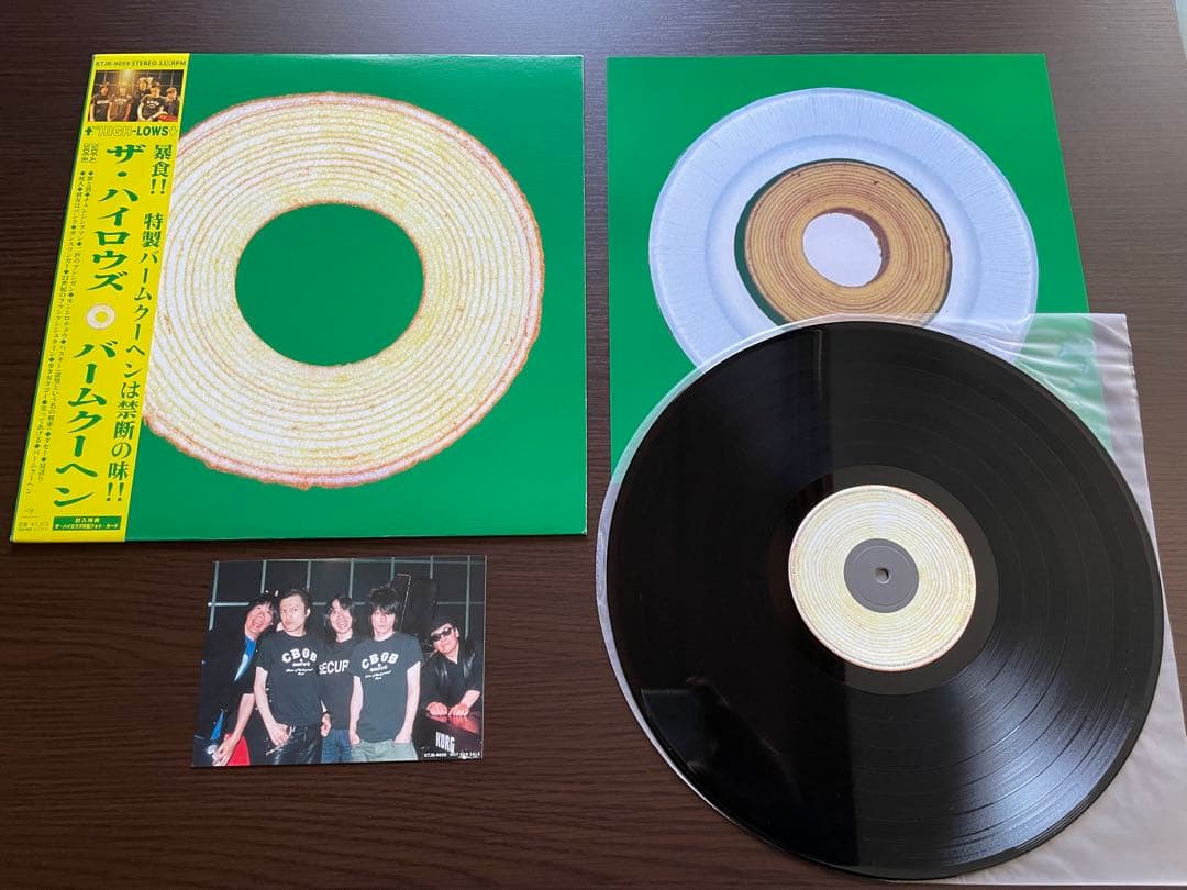 ザ・ハイロウズ / アナログ レコード 8タイトルセット