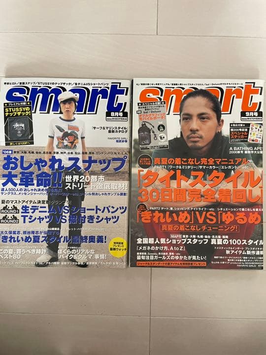 smart スマート　2006年　雑誌　10冊セット