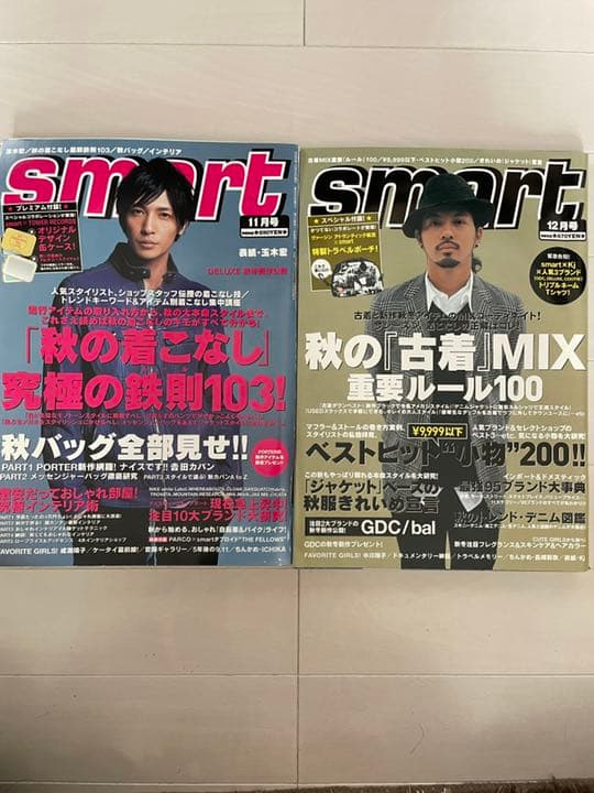 smart スマート　2006年　雑誌　10冊セット