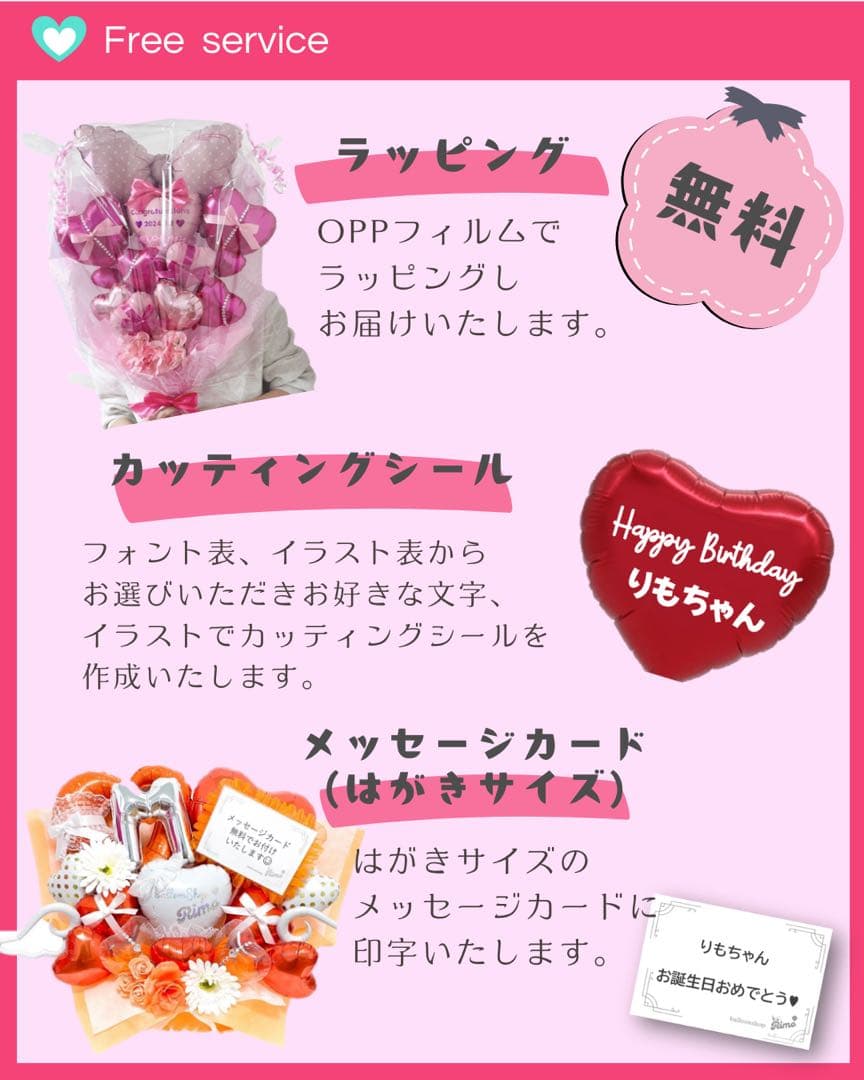 【arichan⑅﻿様】6/9熊本 バルーンギフト 丸鉢 開店祝い お祝い 祝花