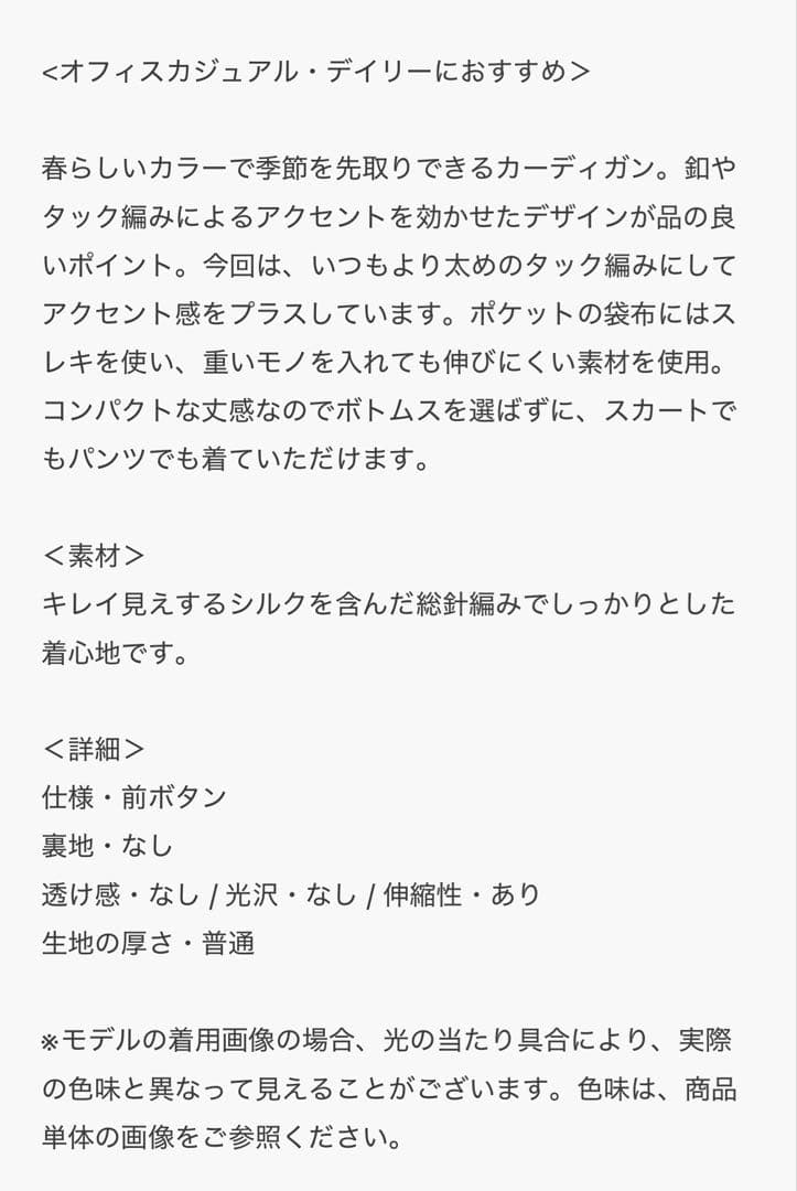 グレー カーディガン 美品