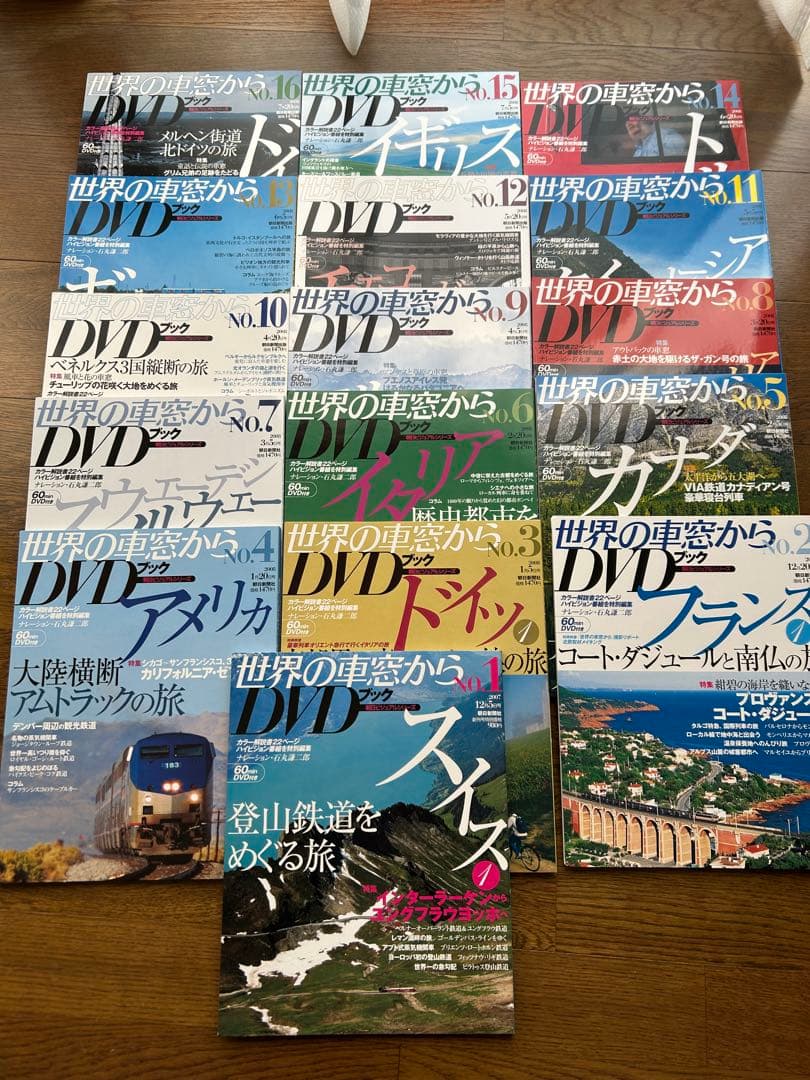 世界の車窓から DVD ブックNo.1〜No.16 16冊セット 未開封未使用品