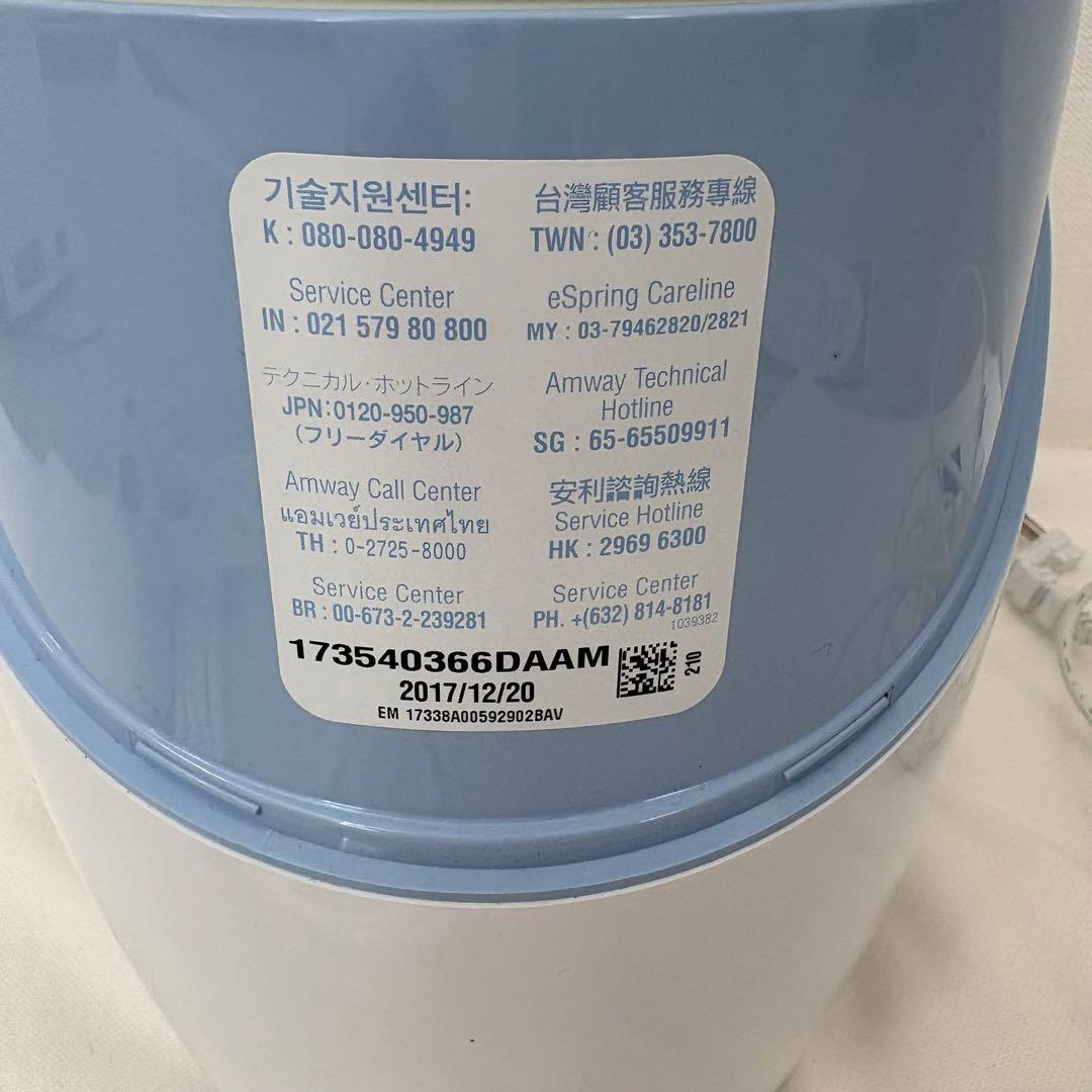 eSpring 浄水器 本体 ホワイト amway アムウェイ
