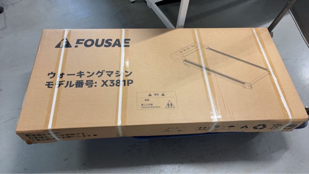 ランニングマシン ルームランナー 家庭用　コンパクト　フルスクリーンLED