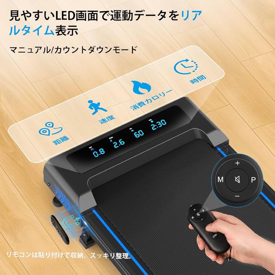 ランニングマシン ルームランナー 家庭用　コンパクト　フルスクリーンLED