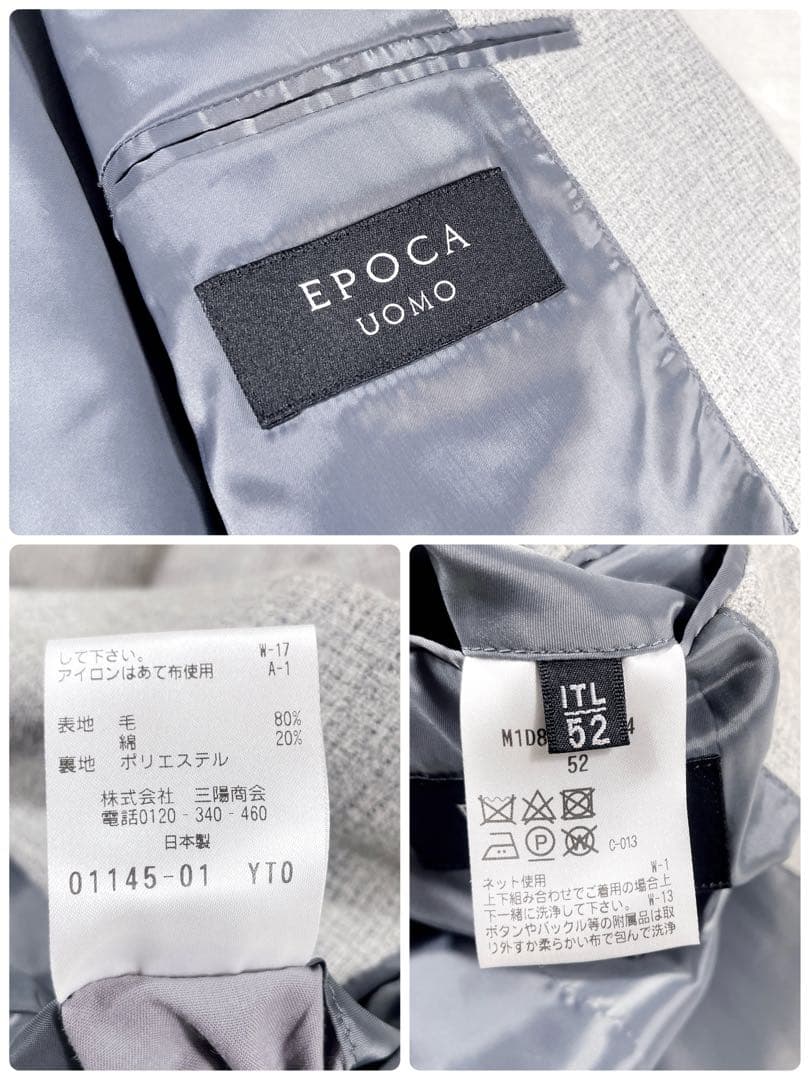 EPOCA UOMO エポカ ウォモ テーラードジャケット グレー 52 総裏