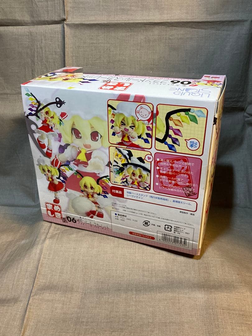 未開封　まめしき 東方project 06　フランドール・スカーレット