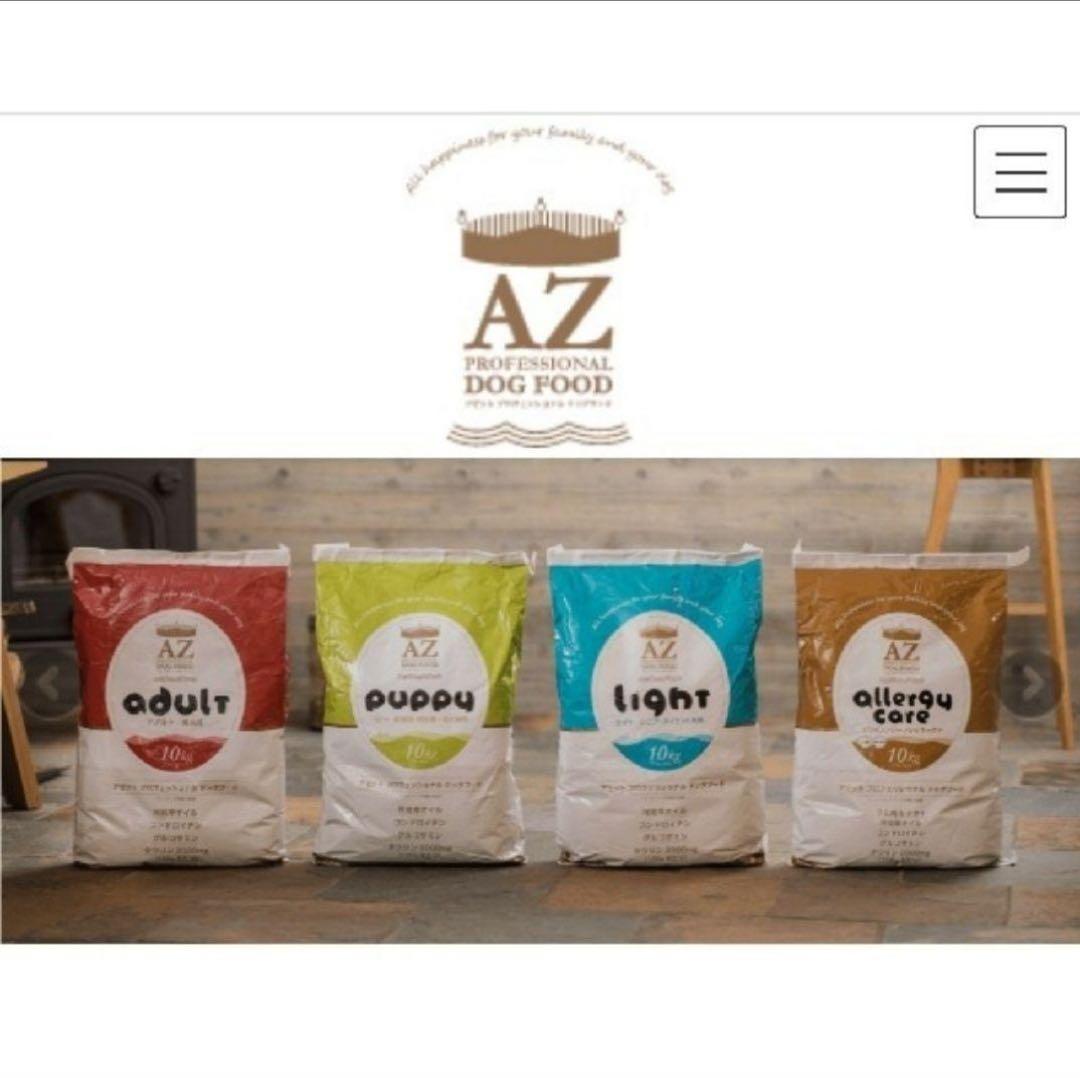アビー ！AZアダルト並粒10kg✖️2袋　成犬用 ブリーダーパック
