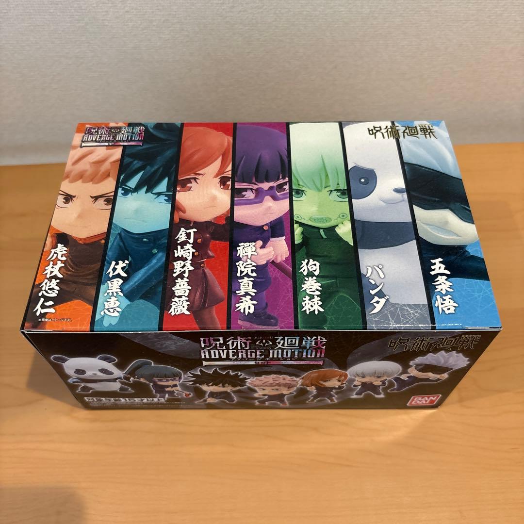 新品　呪術廻戦 1-8巻セット アドバージモーション　フィギュア