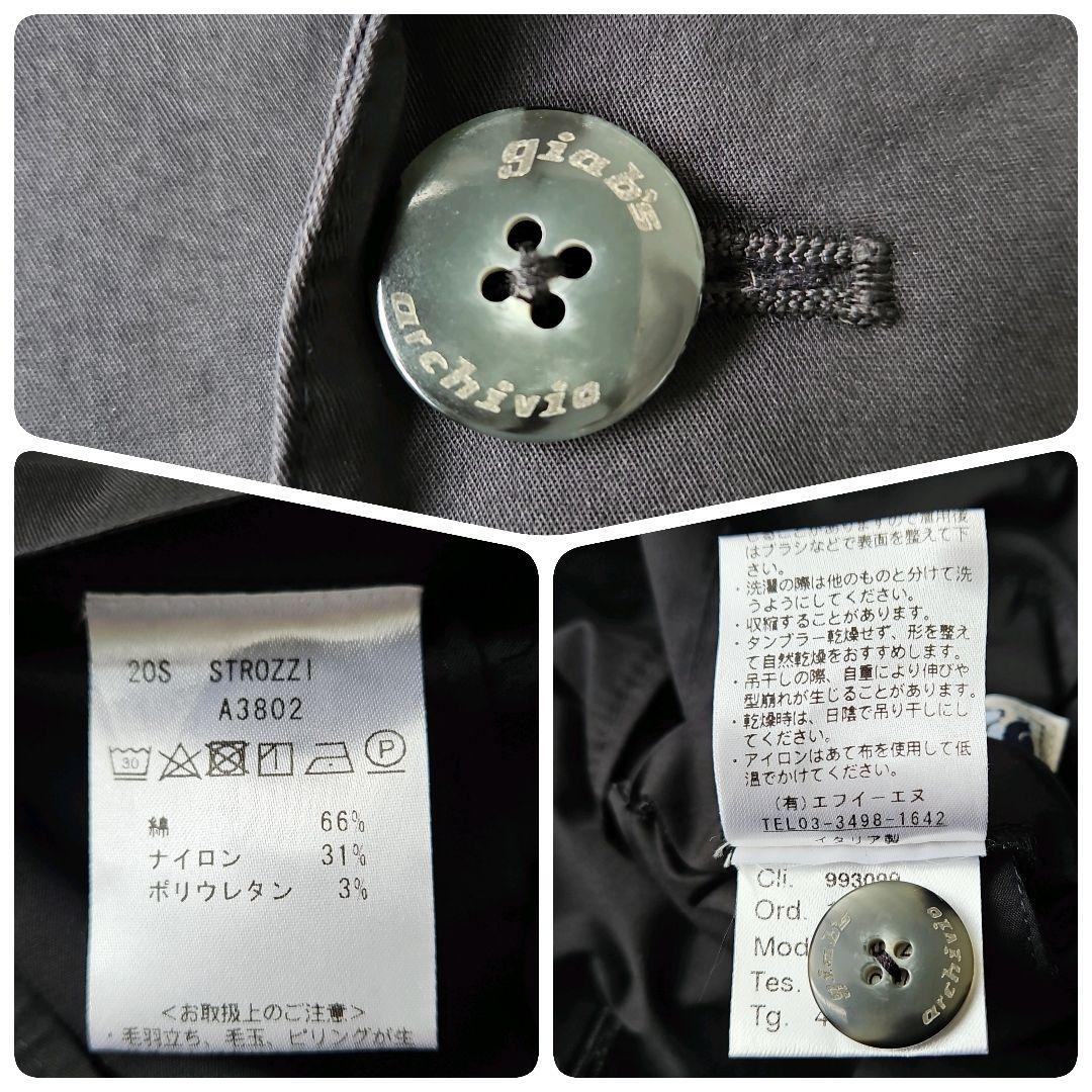 現行☆ジャブスアルキヴィオ エアリーテクノコットン 2Bジャケット 46
