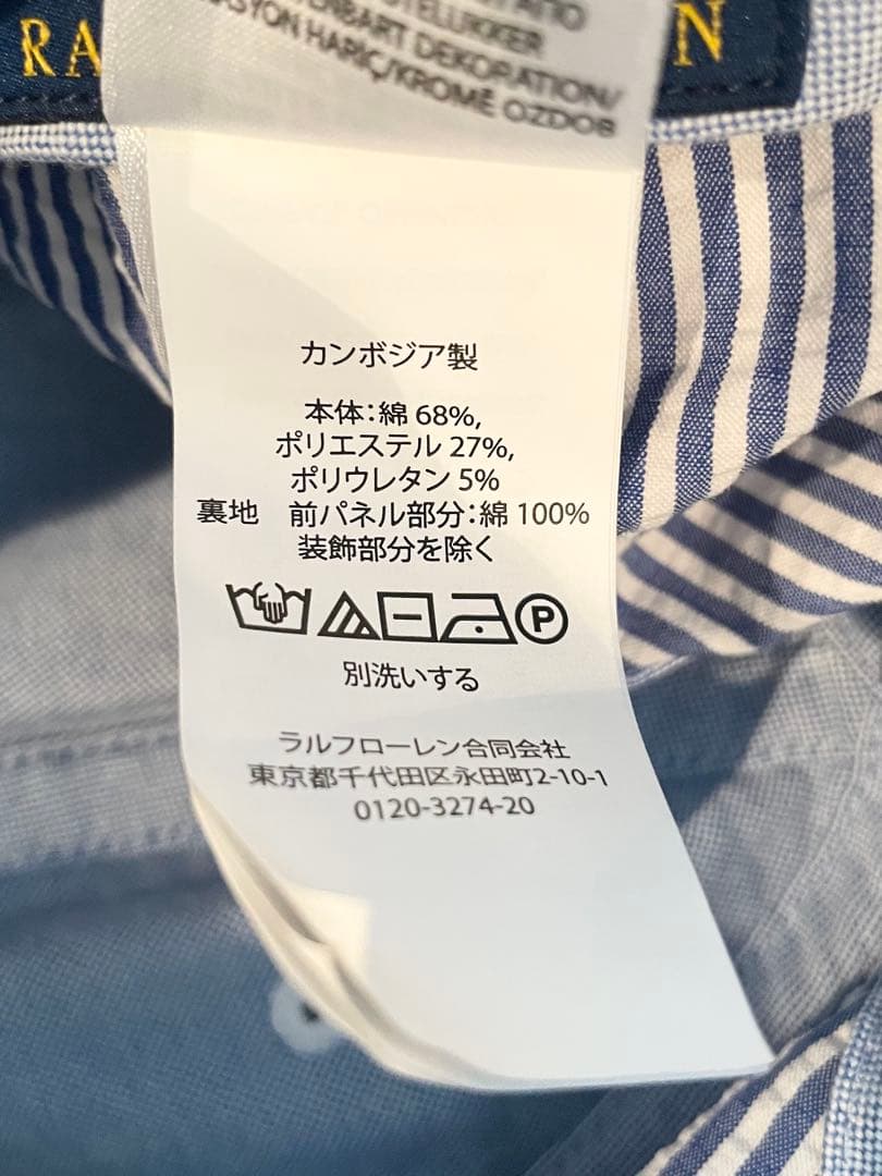 【新品未使用】ポロラルフローレン　キャップ