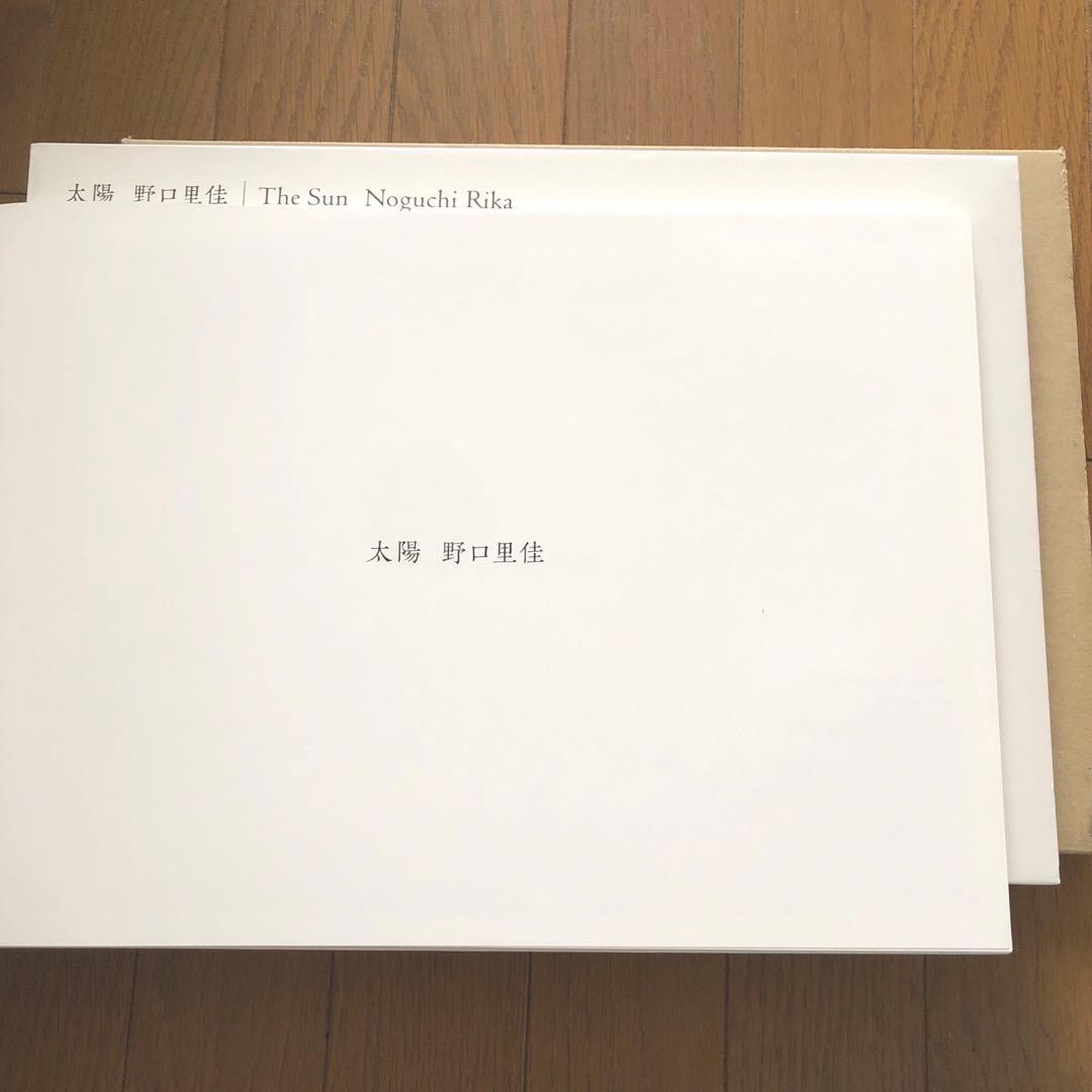 絶版　希少本　太陽　野口里佳　Rika Noguchi　 The Sun