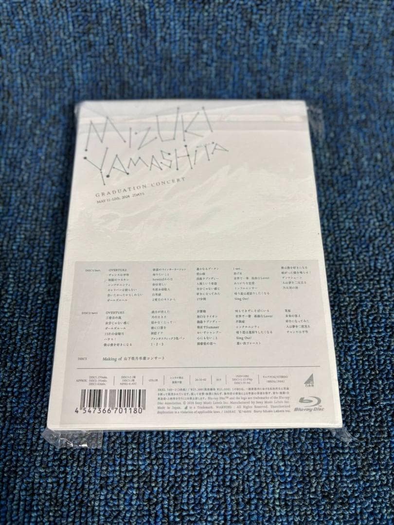 山下美月 卒業コンサート Blu-ray 完全生産限定盤 特典付