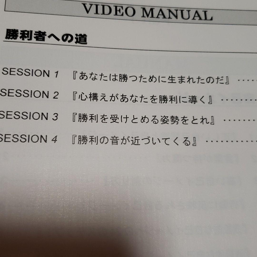 ジクジグラーダイヤモンドサクセスプログラム