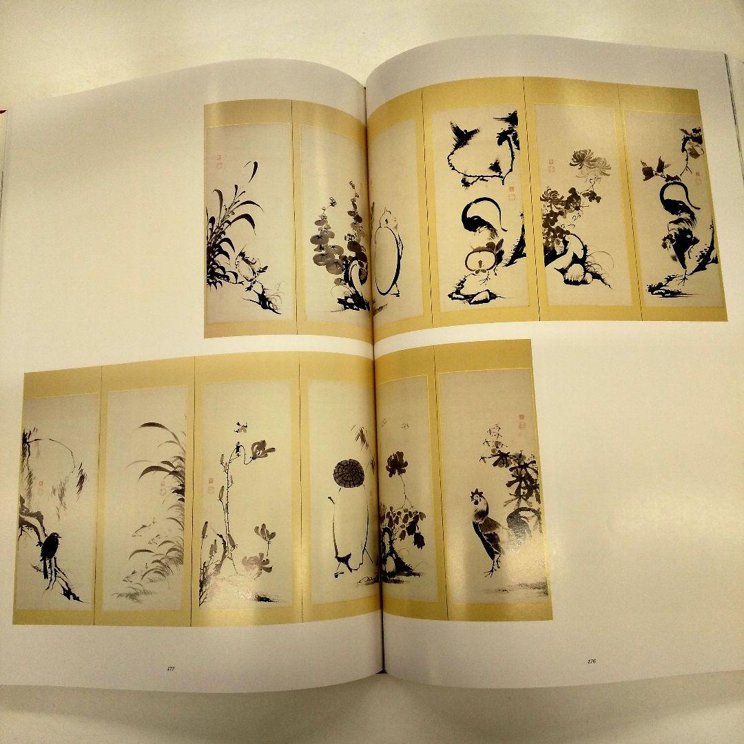 【美品・豪華本】伊藤若冲 画集 ／紫紅社／動植綵絵・花鳥画・日本画 アートブック