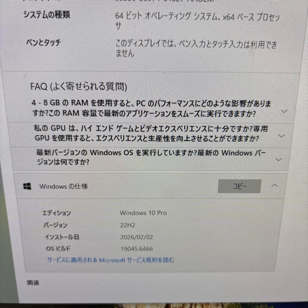 LIVA Z ミニPC Celeron(R) N3450 メモリ4GB