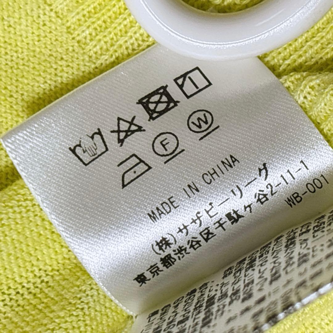 美品 ロンハーマン カバナバシュ カーディガン リネン混 ハートボタン 春夏色