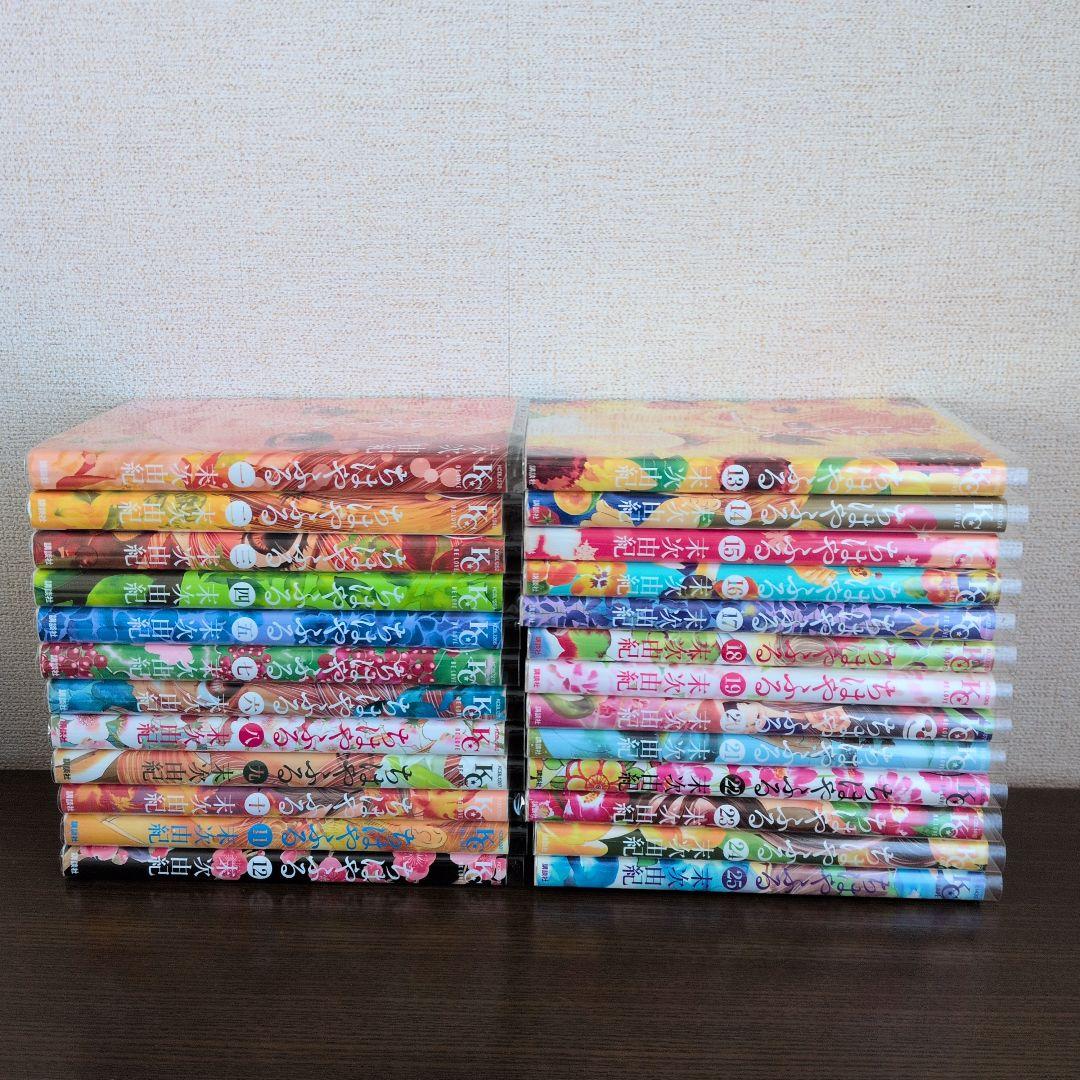 ちはやふる 1〜50巻 全巻セット