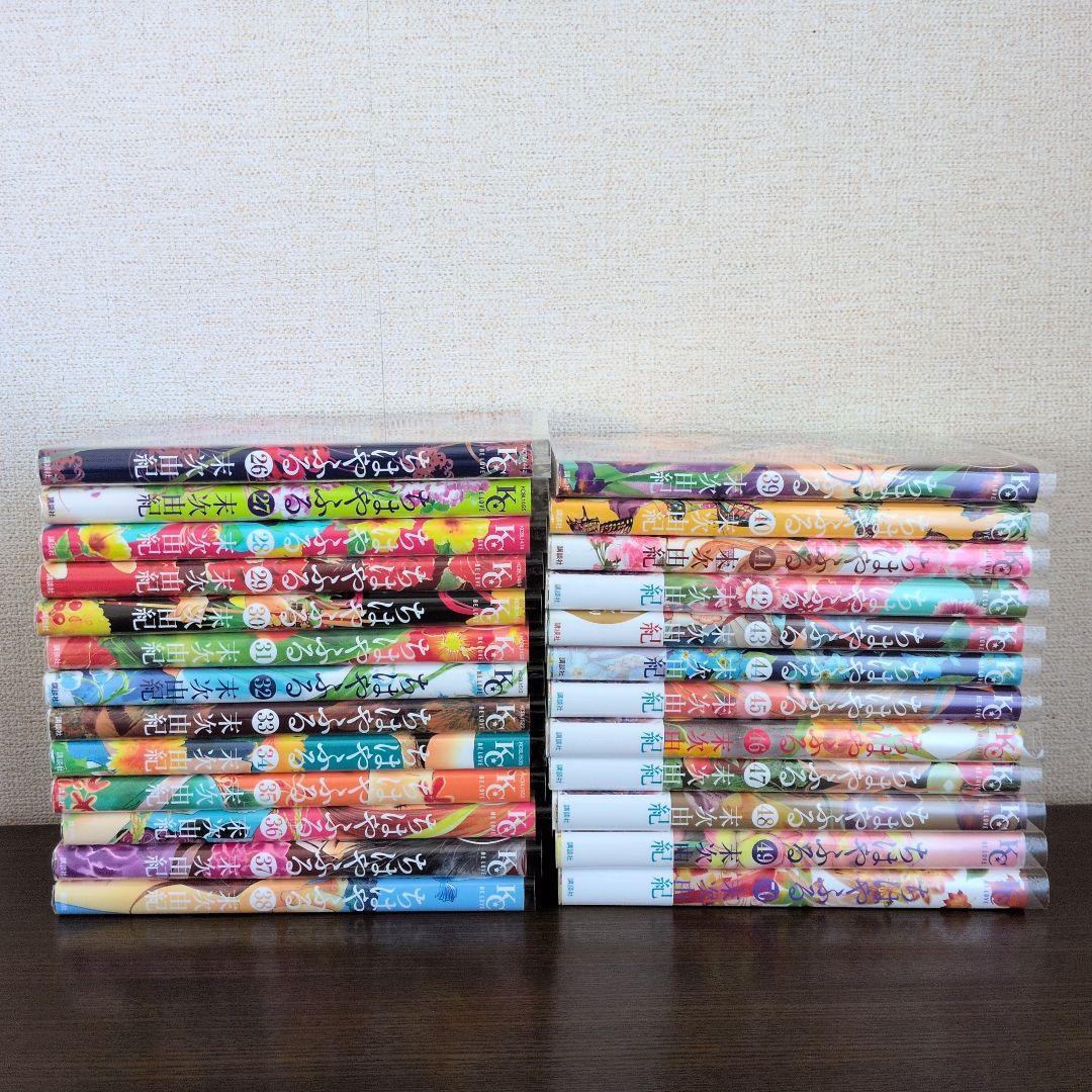 ちはやふる 1〜50巻 全巻セット