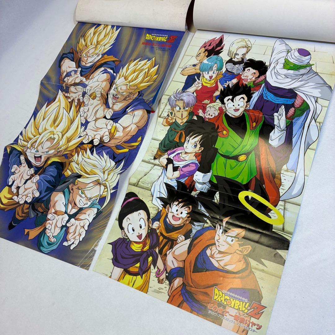 アニメコミックス ドラゴンボール Z GT 全20冊セット 鳥山明