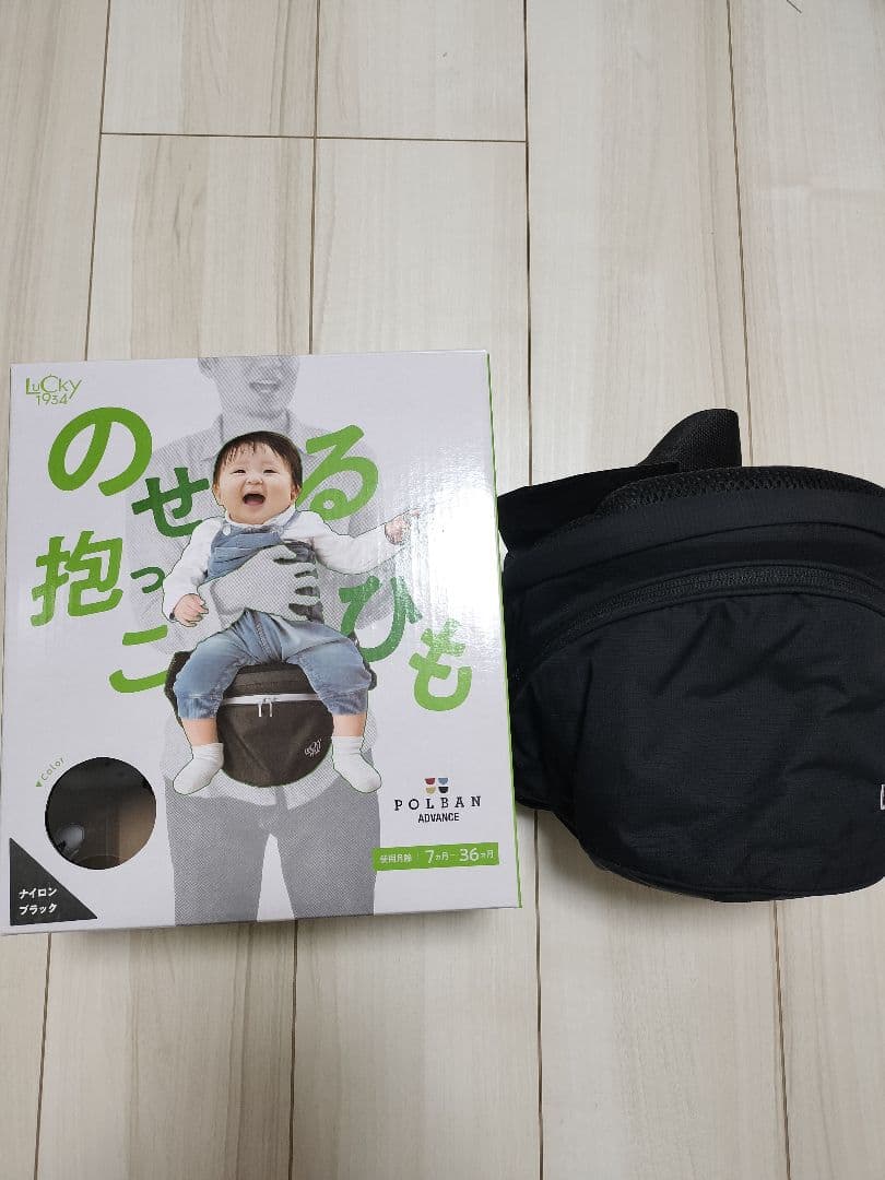 ポルバンアドバンスヒップシート　シングルショルダー付き