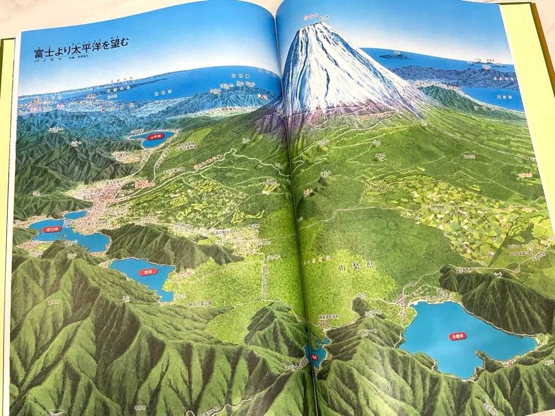 日本大地図 セットユーキャン　中学受験の参考にも