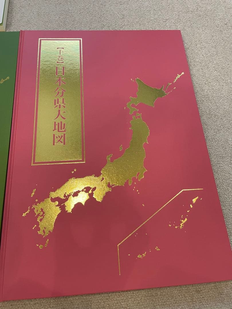 日本大地図 セットユーキャン　中学受験の参考にも