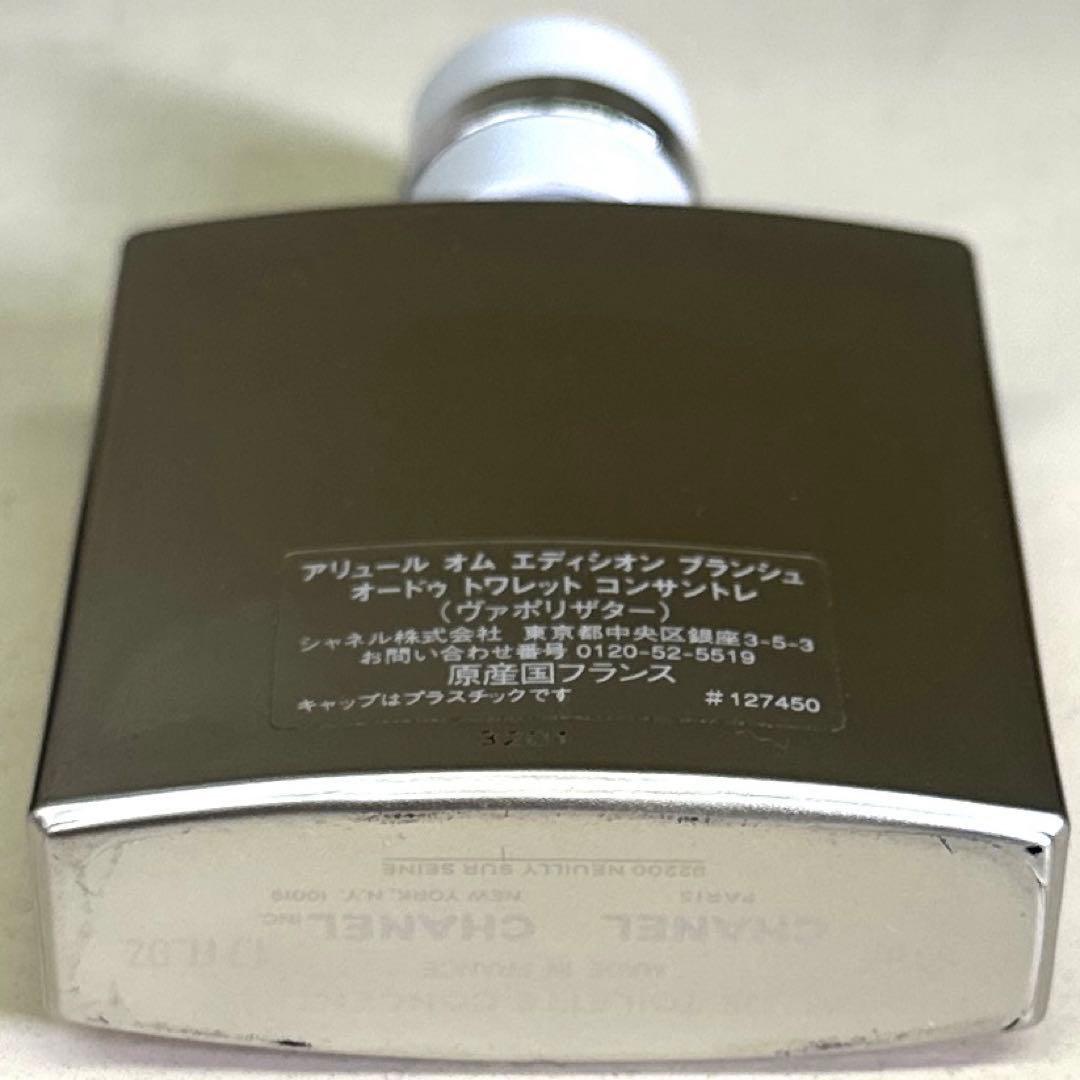 CHANEL メンズ　オードトワレ50ml