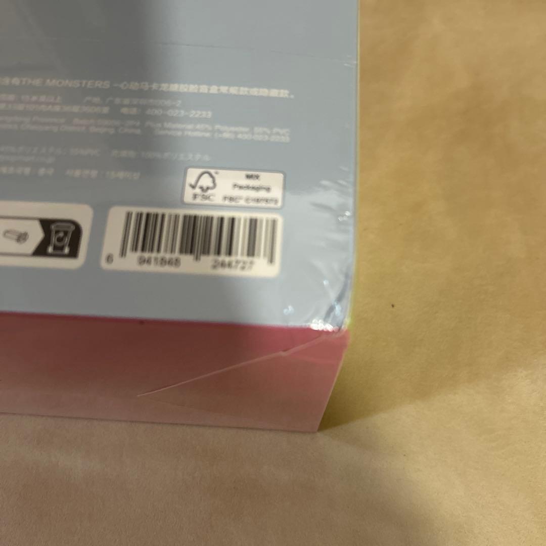 POP MART EXCITING MACARON ボックス