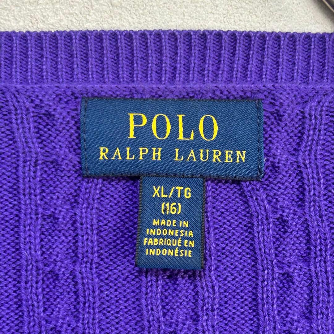 紫色 ポロ ラルフローレン RALPH LAUREN カーディガンケーブルニット