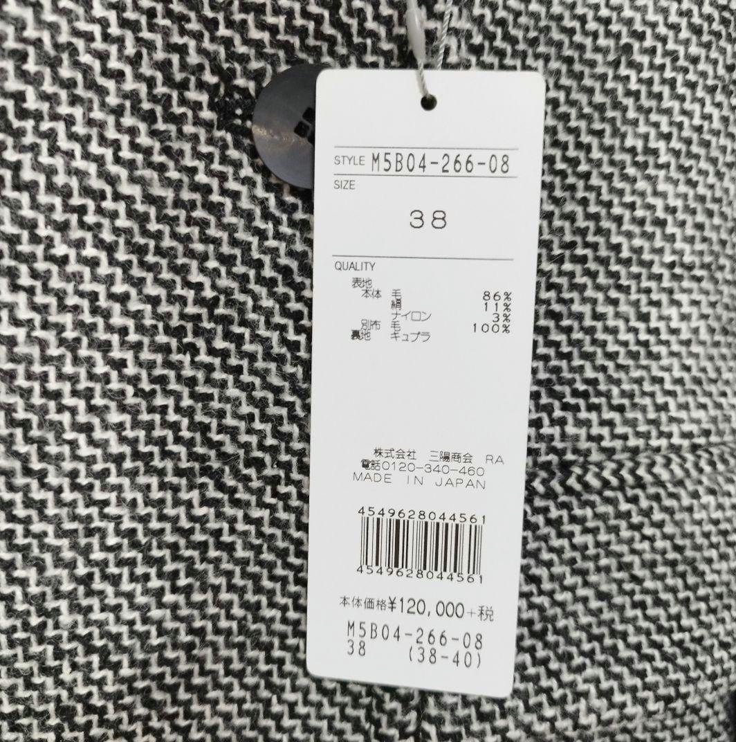定価12万 EPOCA エポカ ロングコート シルク混 　ツイード グレー
