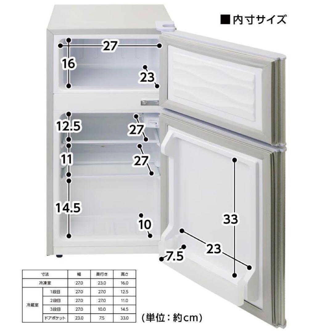 中古美品 冷蔵庫T0126 一人暮らし冷凍冷蔵庫 60L　ホワイト