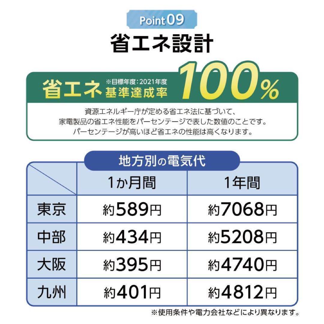 中古美品 冷蔵庫T0126 一人暮らし冷凍冷蔵庫 60L　ホワイト
