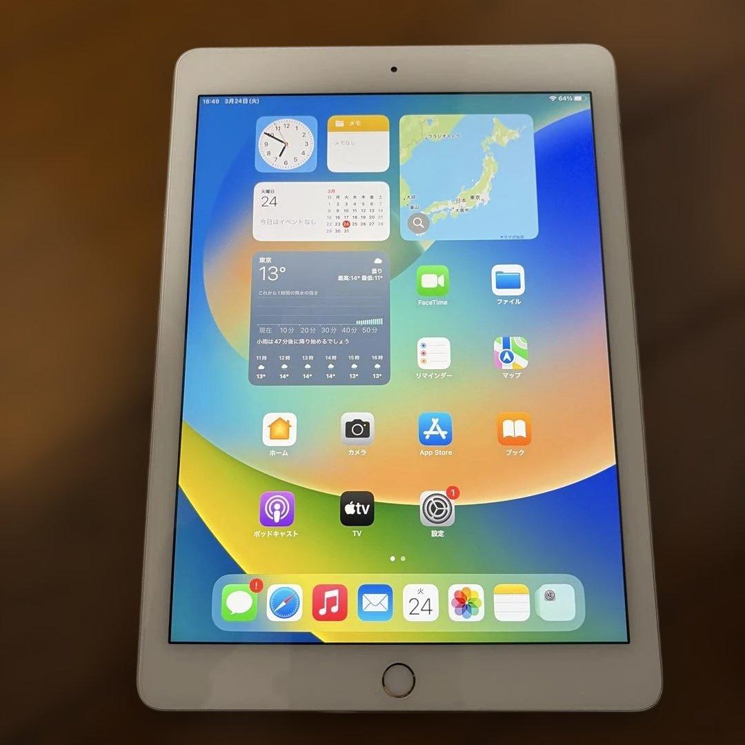 【美品】Apple iPad pro9.7インチ ゴールド本体