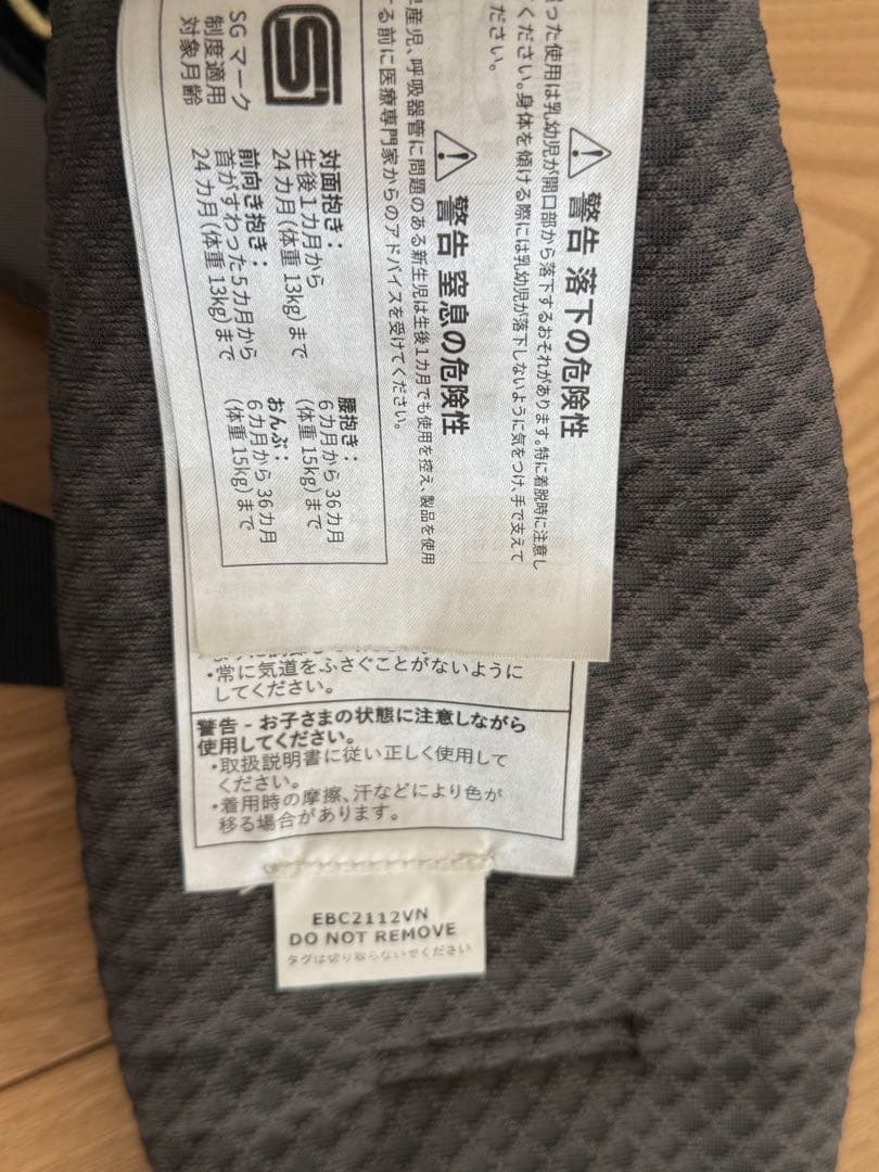 【比較的綺麗です】エルゴベビー OMNI breeze 抱っこひも グレー
