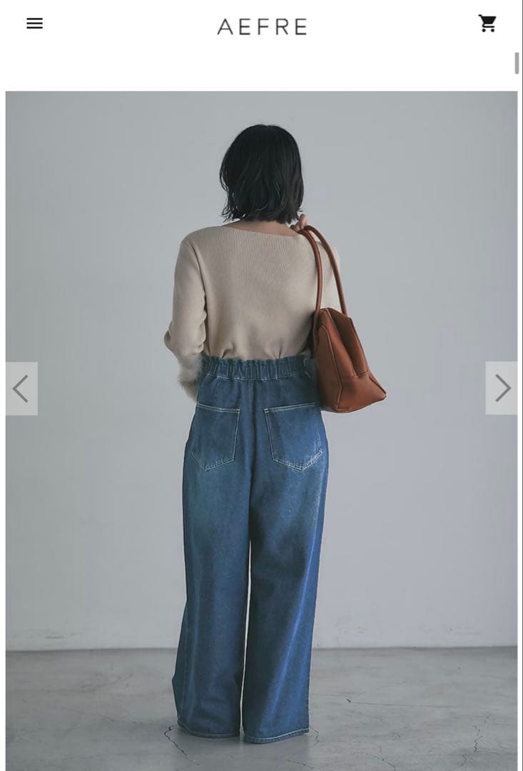 AEFRE エフレ　ウエストタックワイドデニムパンツ￼