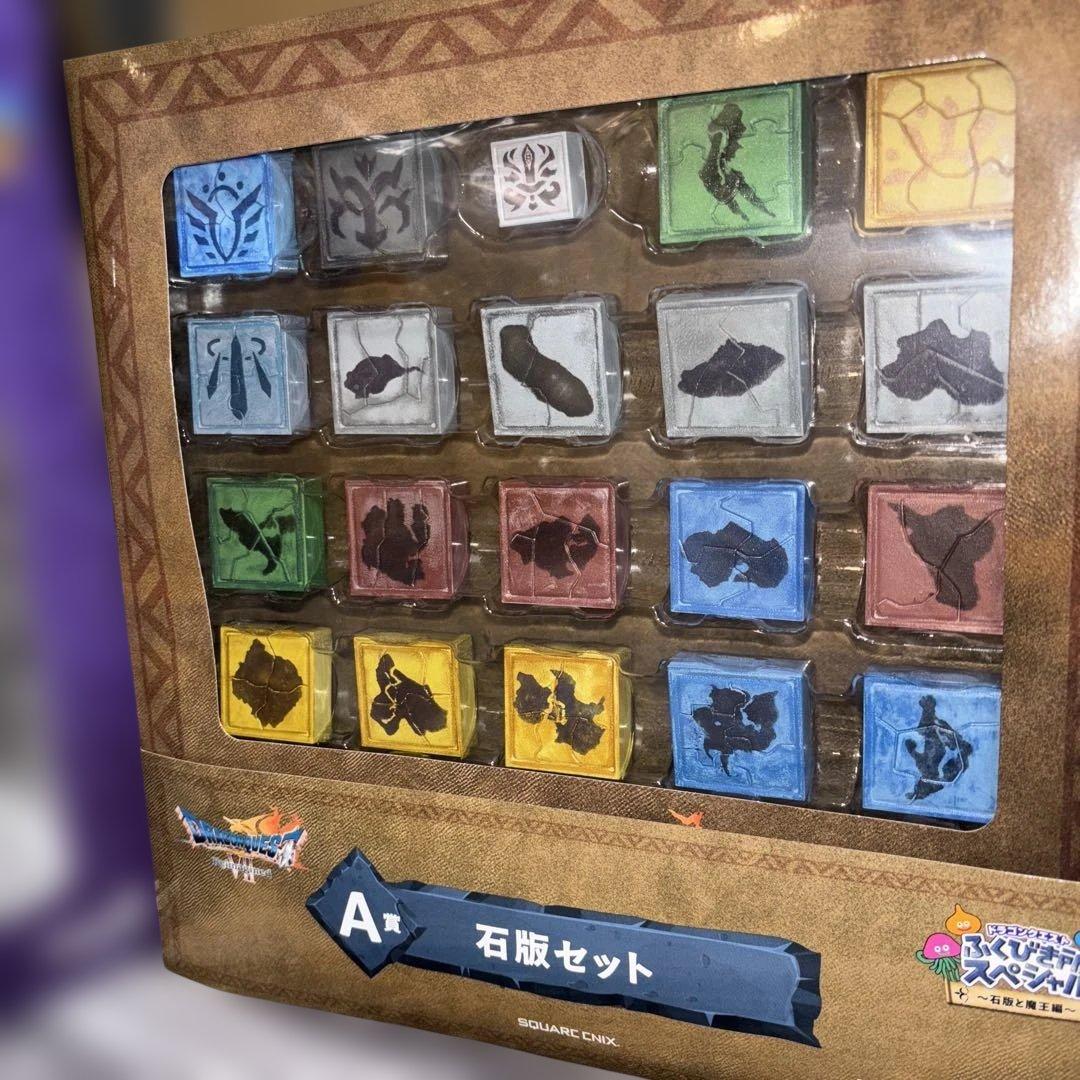 ドラゴンクエスト ふくびき所スペシャル オルゴデミーラ　 Ａ賞　B ラストワン