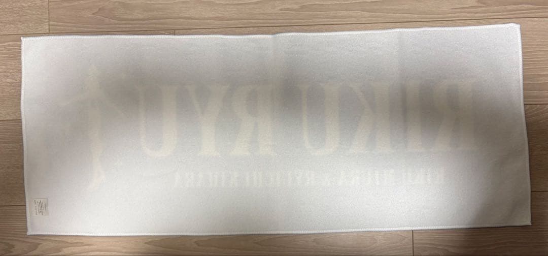 りくりゅうペア　応援タオル(シリアルナンバー付き) アクリルスタンド3点セット