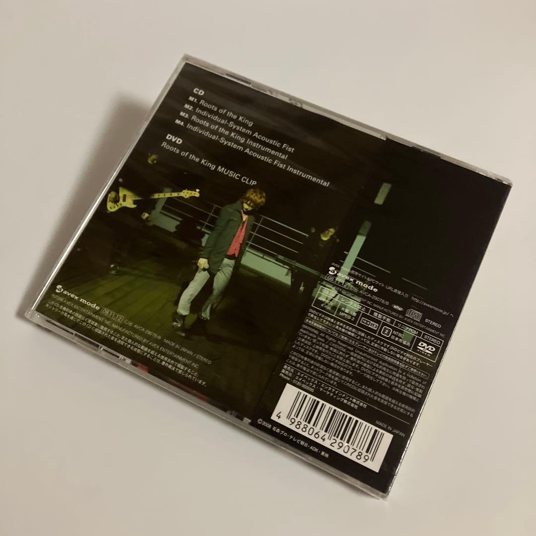 「仮面ライダーキバ」～Roots of the King/TETRA-FANG