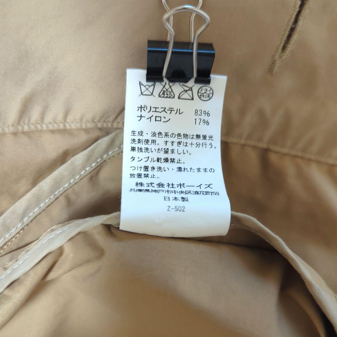 ★4/4〜4/5限定値下げ!!【DANTON】ナイロンジャケット カバーオール
