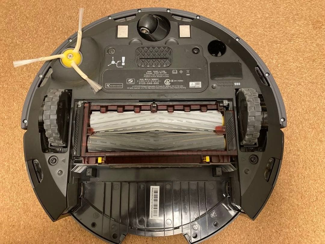 ルンバ　980　（R980060）ロボット掃除機