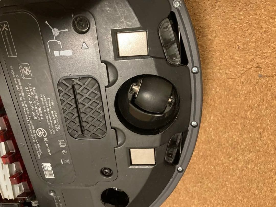 ルンバ　980　（R980060）ロボット掃除機