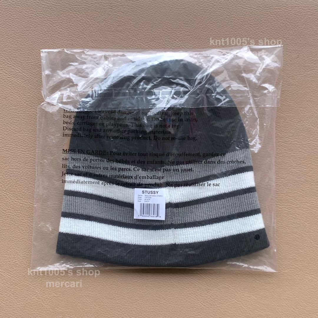 STUSSY ビーニー ステューシー SKULLCAP BEANIE ニット帽